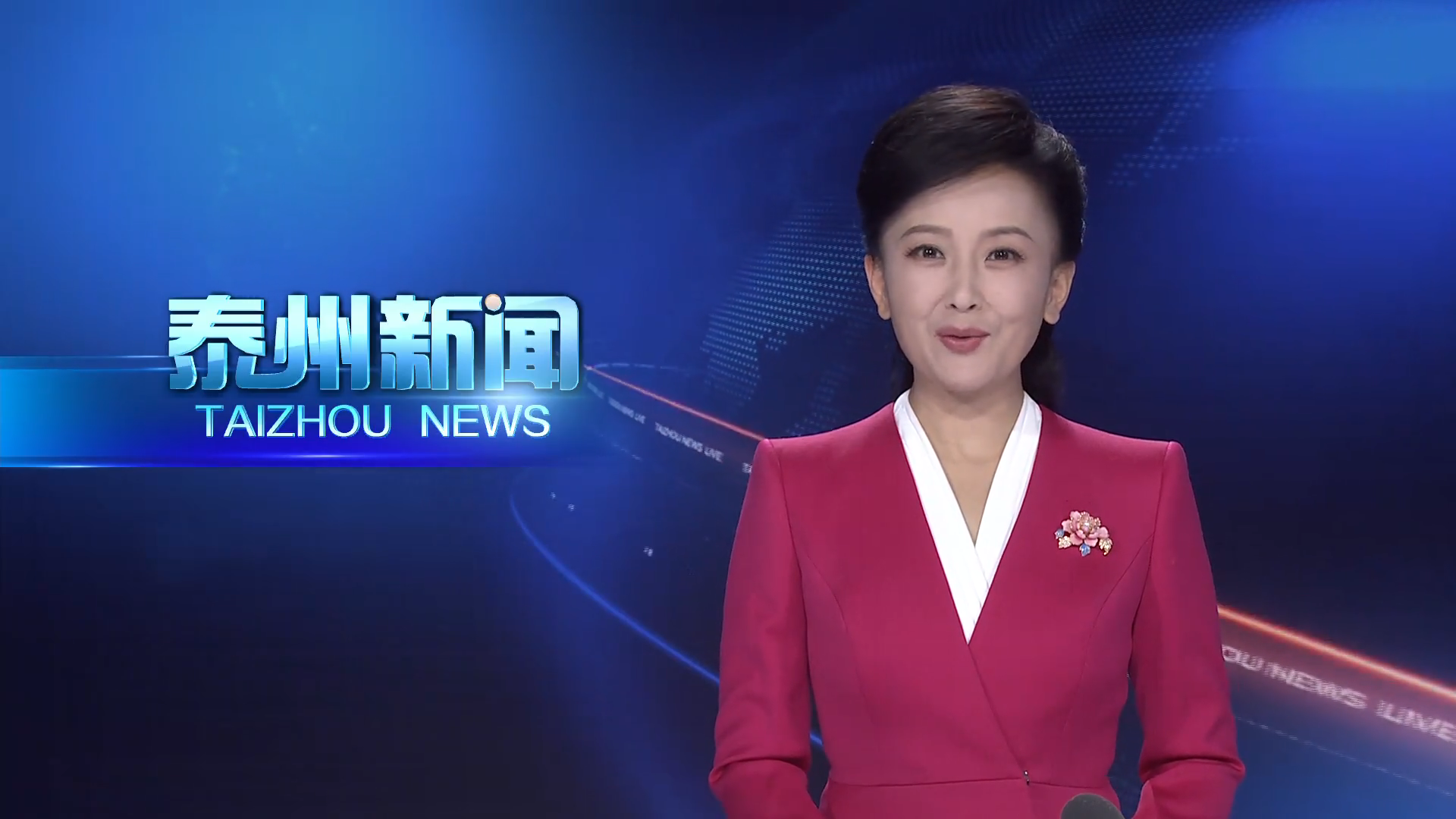 万闻华主持召开市政府专题常务会议